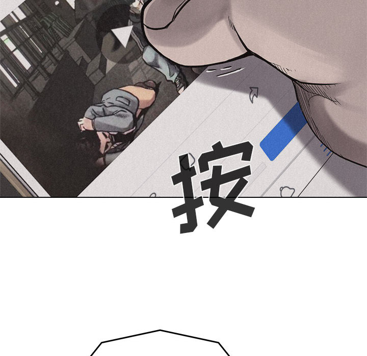 热血格斗 第 9 章 第37页