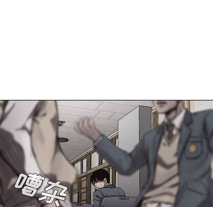 热血格斗 第 9 章 第57页