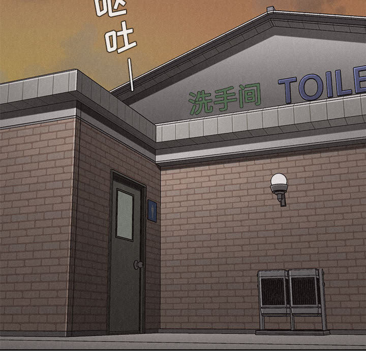 热血格斗 第 9 章 第72页
