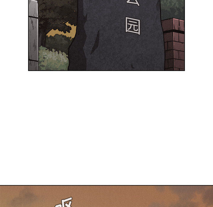 热血格斗 第 9 章 第71页