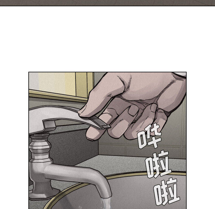 热血格斗 第 9 章 第74页