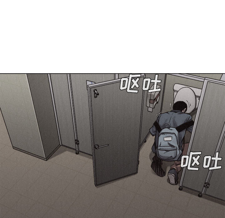 热血格斗 第 9 章 第73页
