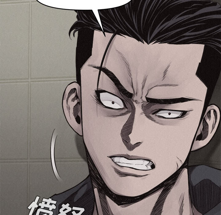 热血格斗 第 9 章 第80页