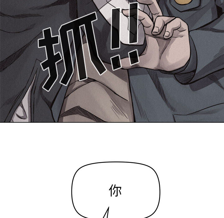 热血格斗 第 9 章 第83页