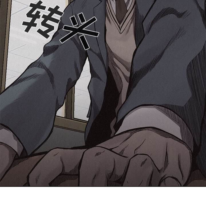 热血格斗 第 9 章 第60页