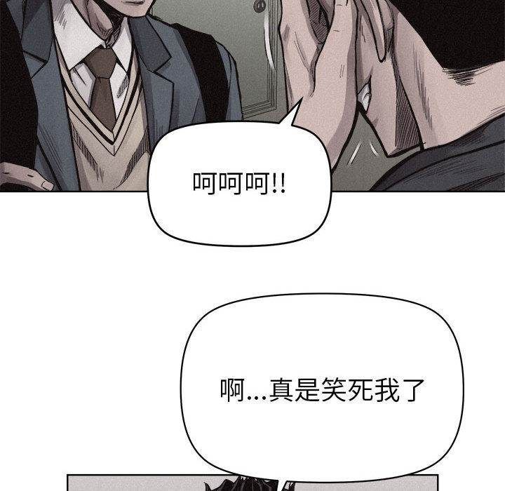 热血格斗 第 9 章 第91页