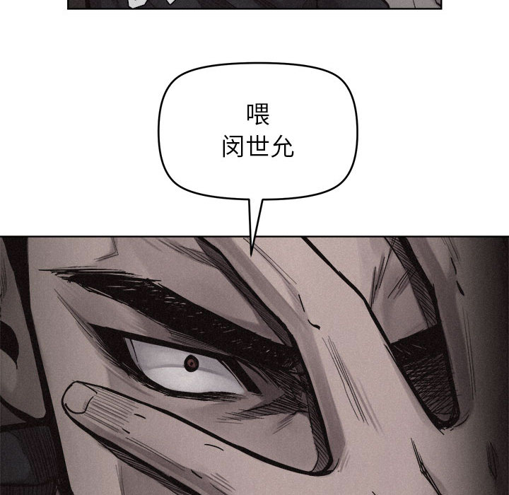热血格斗 第 9 章 第93页