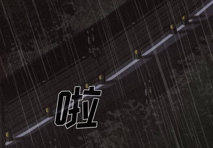 热血格斗 第 1 章 第4页