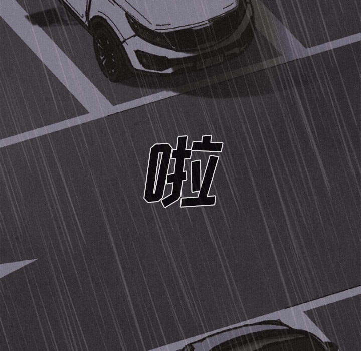热血格斗 第 1 章 第8页