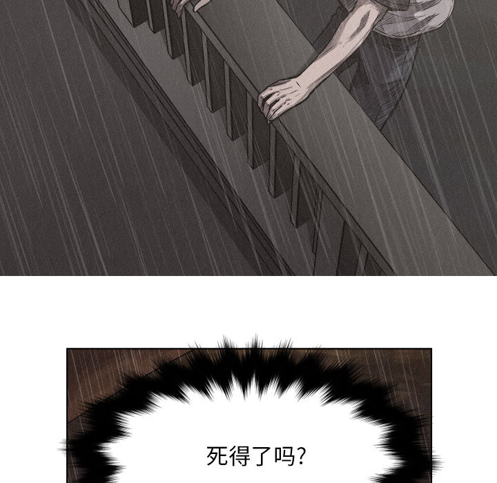 热血格斗 第 1 章 第29页