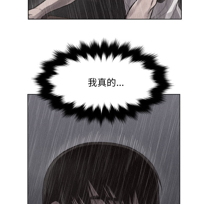 热血格斗 第 1 章 第31页