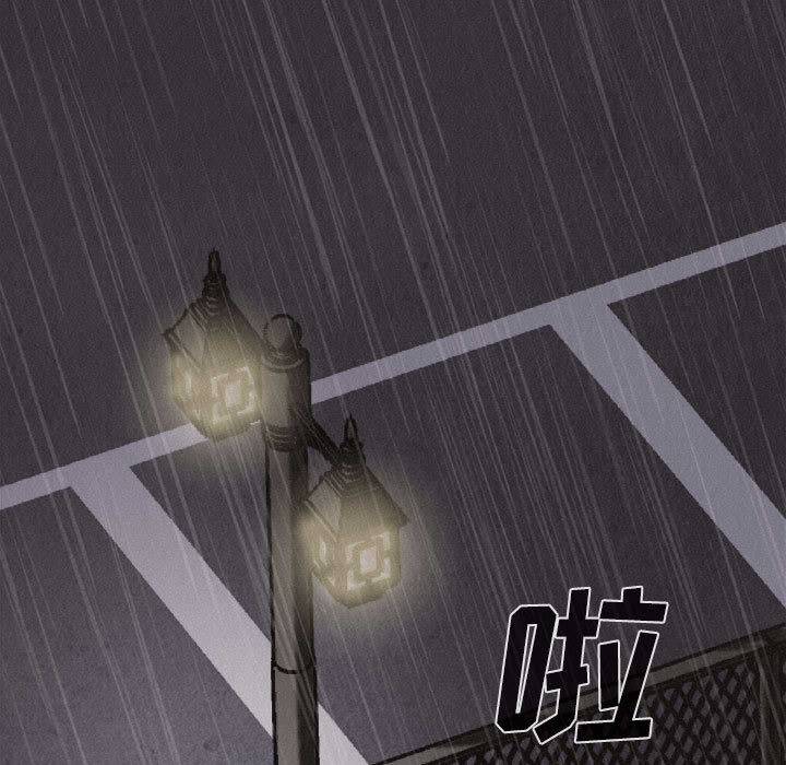 热血格斗 第 1 章 第11页