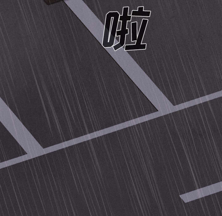 热血格斗 第 1 章 第10页