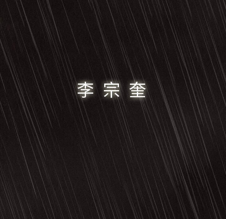 热血格斗 第 1 章 第16页