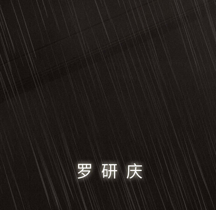 热血格斗 第 1 章 第18页