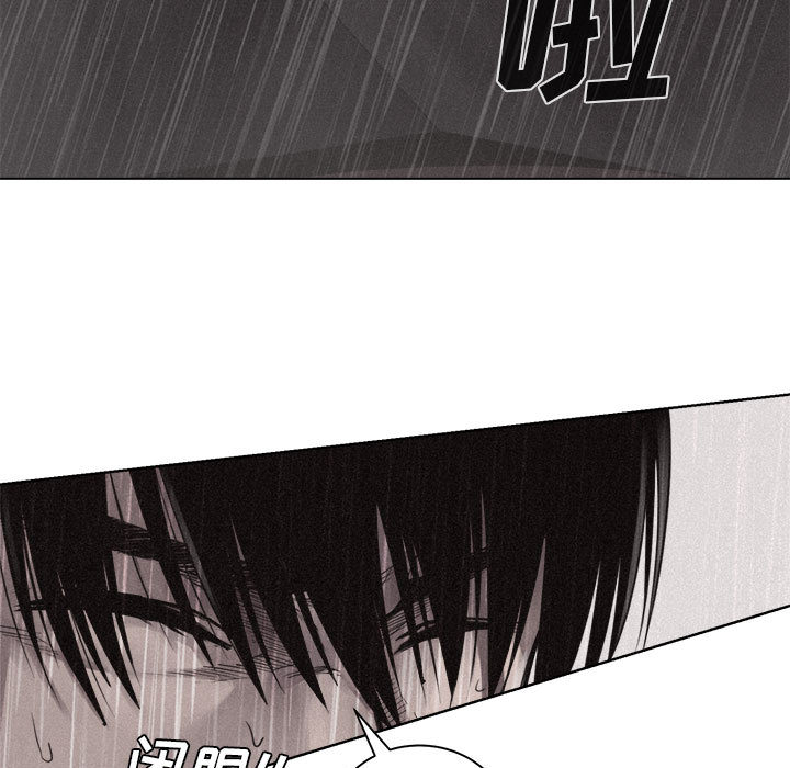 热血格斗 第 1 章 第37页