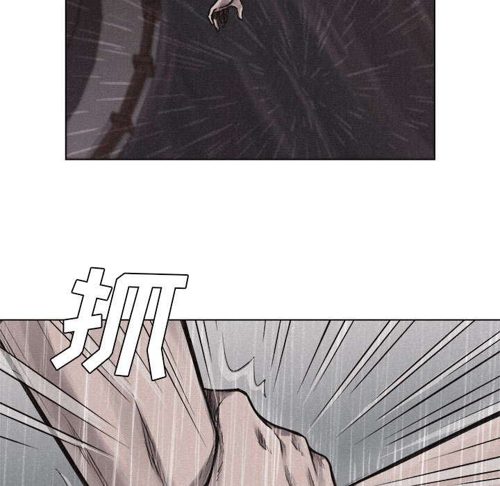 热血格斗 第 1 章 第39页