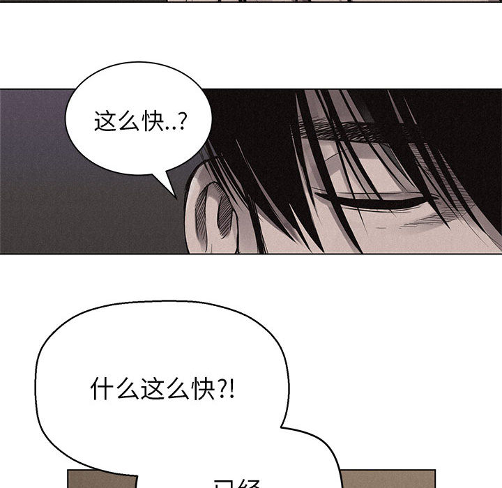 热血格斗 第 1 章 第54页