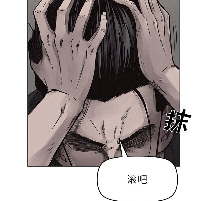 热血格斗 第 1 章 第66页