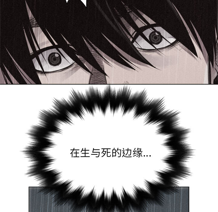 热血格斗 第 1 章 第41页