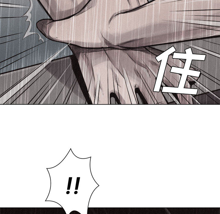 热血格斗 第 1 章 第40页
