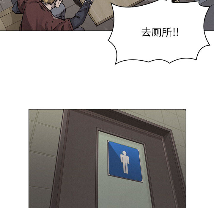 热血格斗 第 1 章 第99页