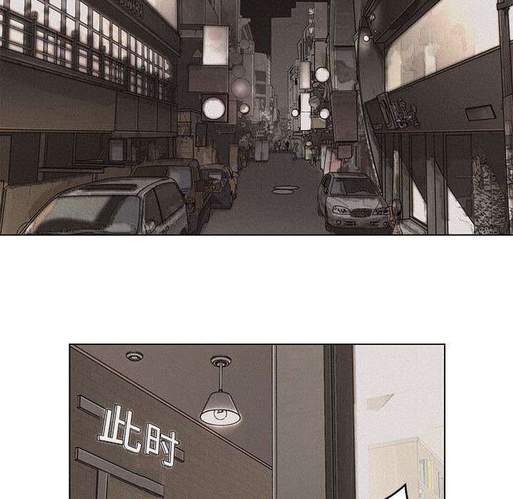 热血格斗 第 1 章 第72页