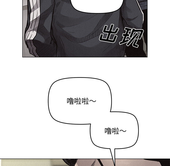 热血格斗 第 1 章 第101页