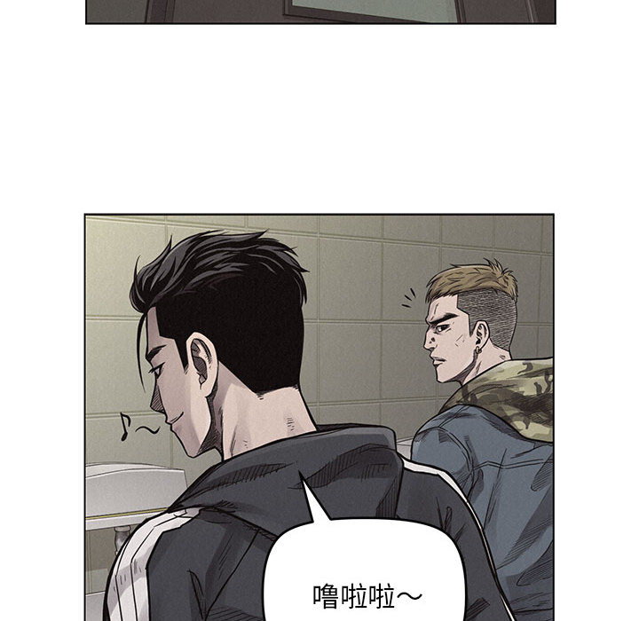 热血格斗 第 1 章 第100页