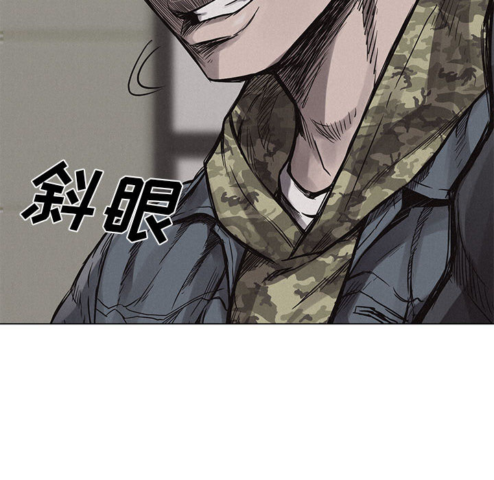 热血格斗 第 1 章 第103页