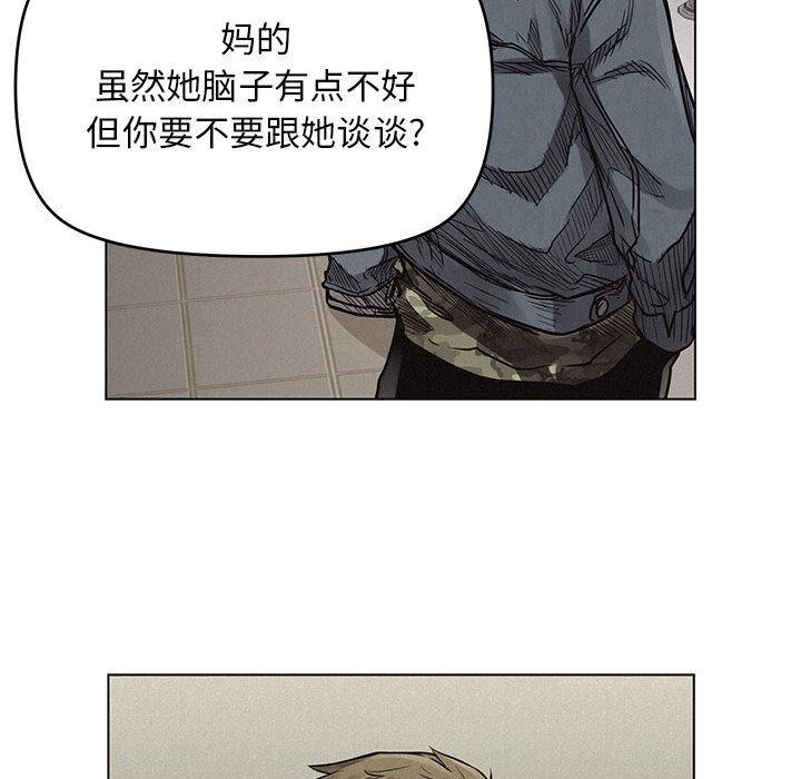 热血格斗 第 1 章 第109页