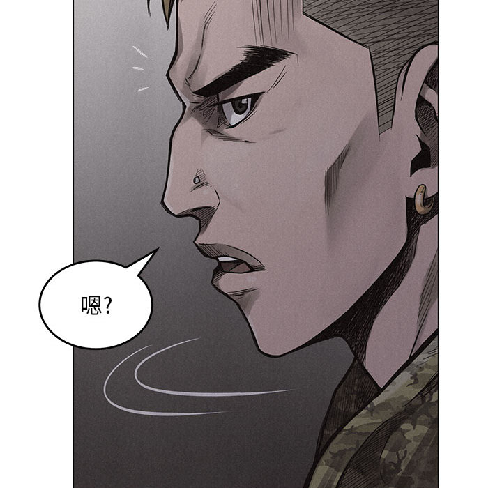 热血格斗 第 1 章 第119页