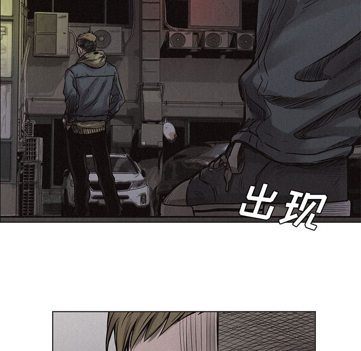 热血格斗 第 1 章 第118页
