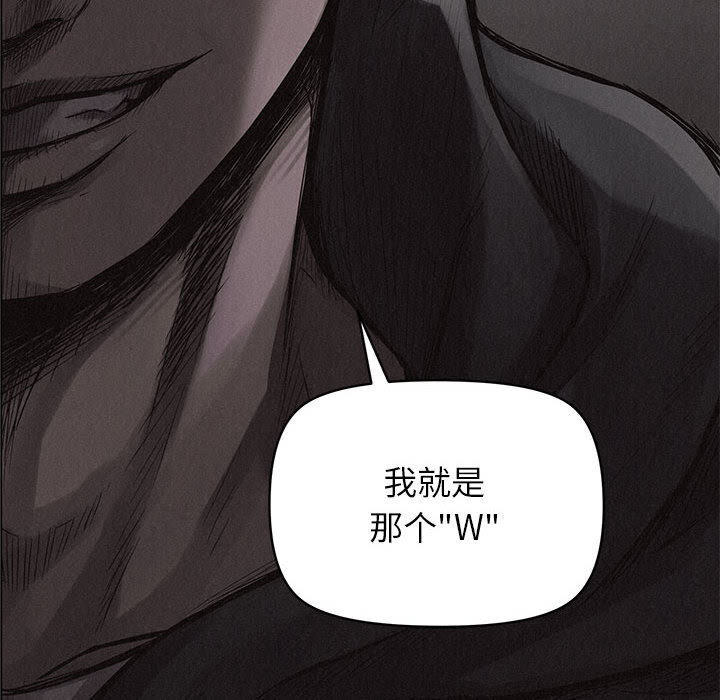 热血格斗 第 1 章 第122页