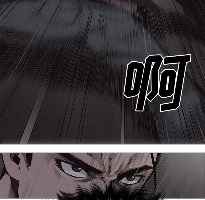 热血格斗 第 2 章 第16页