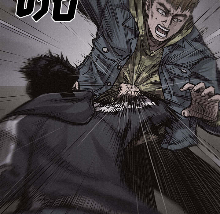 热血格斗 第 2 章 第15页