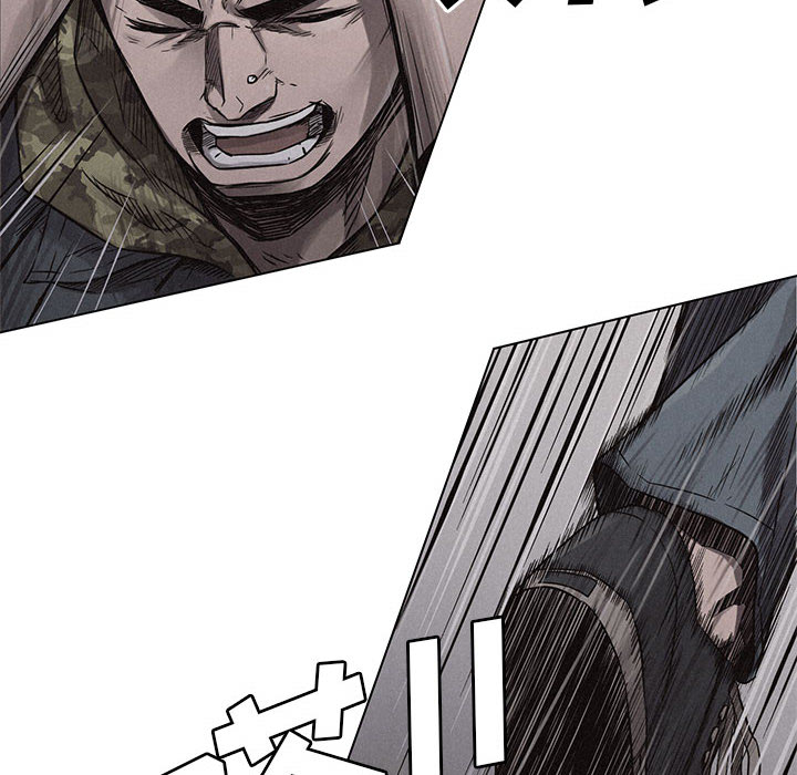 热血格斗 第 2 章 第18页