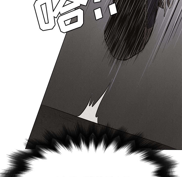热血格斗 第 2 章 第19页