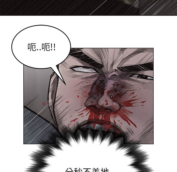 热血格斗 第 2 章 第22页
