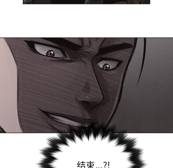 热血格斗 第 2 章 第24页