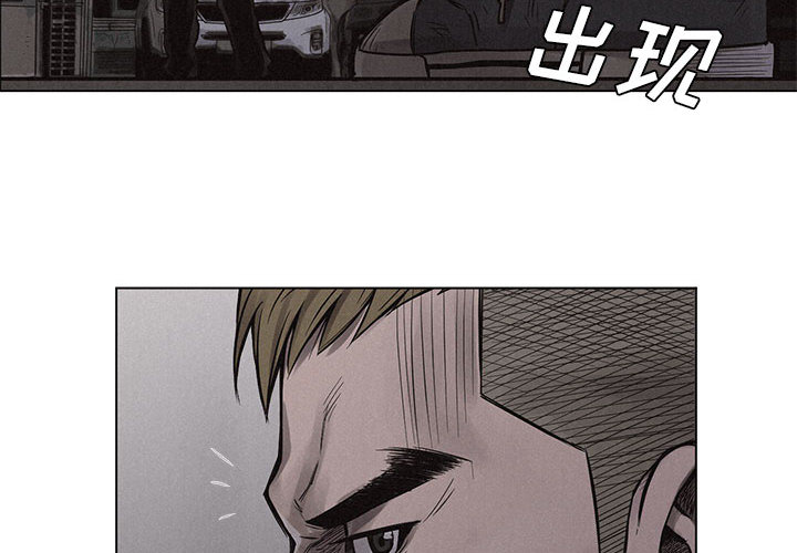热血格斗 第 2 章 第2页