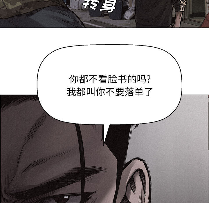 热血格斗 第 2 章 第5页
