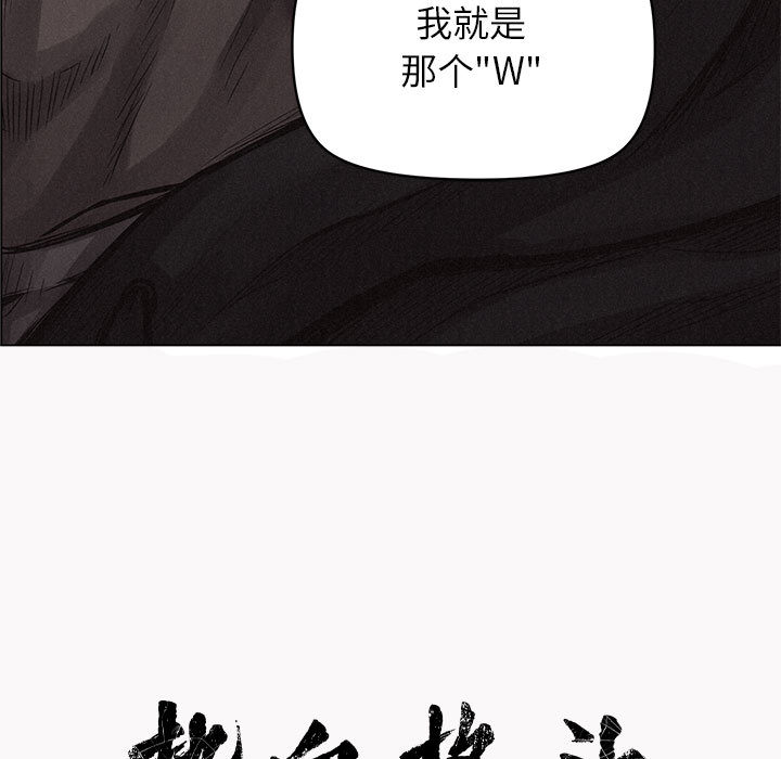 热血格斗 第 2 章 第7页