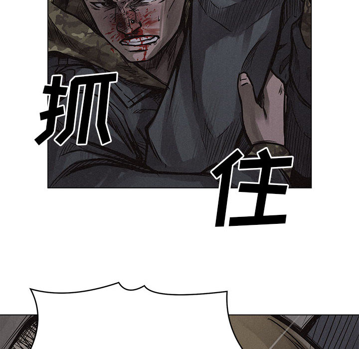 热血格斗 第 2 章 第26页