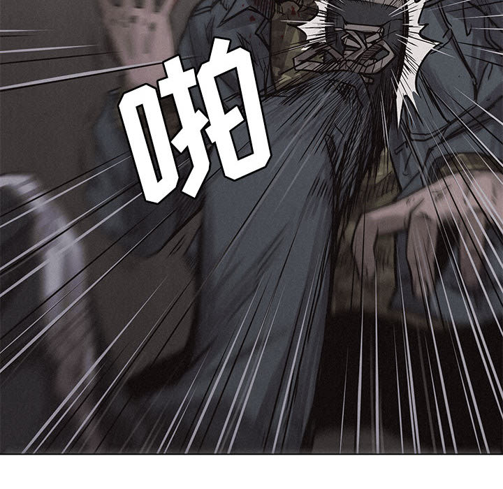 热血格斗 第 2 章 第44页