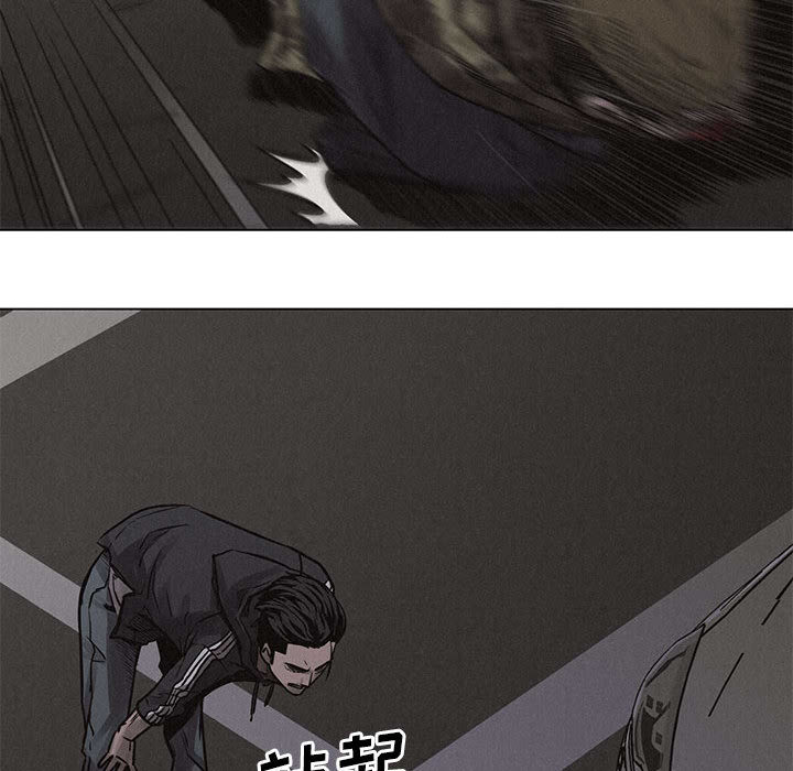 热血格斗 第 2 章 第46页