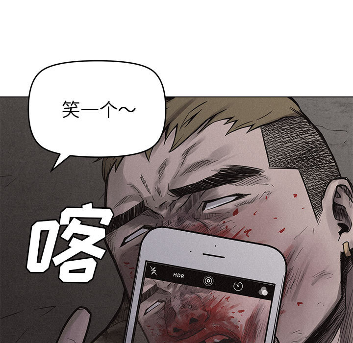 热血格斗 第 2 章 第56页