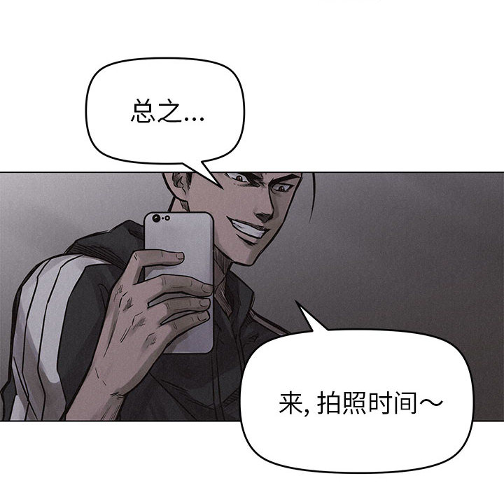 热血格斗 第 2 章 第55页