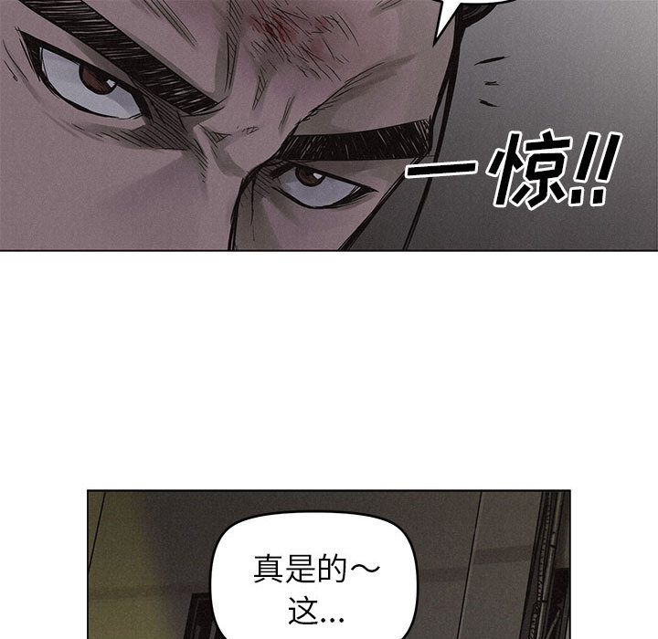 热血格斗 第 2 章 第58页