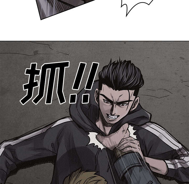 热血格斗 第 2 章 第31页